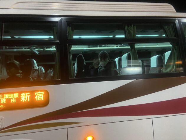 須玉から新宿に行く高速バス